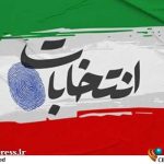 قاضی‌زاده هاشمی در «نشست فرهنگی» حضور می‌یابد / سعید جلیلی «نشست سیاسی» را روشن می‌کند – آخرین خبرها از دنیای سینمای ایران و جهان