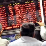 سقوط نرخ بهره و جلب اعتماد: دولت چهاردهم در راه رونق بازار سرمایه