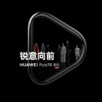 دوران جدیدی در Huawei با عرضه سری مبهوت‌کننده Huawei Pura؛ وداعی با سری P