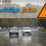 پیش‌بینی هواشناسی تا اواخر مرداد ۱۴۰۳: رگبارهای روزافزون ادامه خواهد داشت!