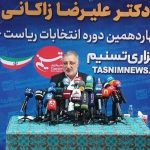 تحول بزرگ: مسیری که ایران را به ابرقدرتی درخشان در عرصه جهانی تبدیل می‌کند