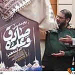 فاش شد: «وعده صادق» داوران خود را معرفی کرد! – آخرین اخبار دنیای سینمای ایران و بین‌الملل