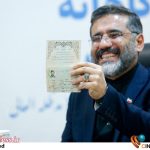 «وزیر ارشاد» مجوز تاسیس یک «پایگاه خبری» به نام خود صادر کرده است! – اخبار سینمای ایران و جهان