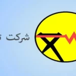 هشدار وزارت نیرو/ قطع بدون چون و چرای مشترکان پرمصرف برق