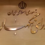 شورای نگهبان اعلام کرد: آغاز به کار سامانه دریافت شکایات انتخاباتی