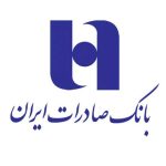 بانک صادرات ایران به عنوان پیشتاز بازار: رکورددار بالاترین سرمایه ثبتی میان بانک‌های بورسی از دیدگاه اخباربانک