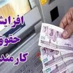 صفحه مورد نظر شما پیدا نشد: حقیقت ناگزیر اما با جذابیت تازه!