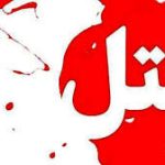 زمونه تاریکی: داستان تلخ قتل جوانان افغان به خاطر تصمیم فرار از خانه