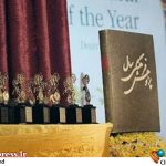 جشنواره بین‌المللی «پژوهش فرهنگی» فراخوان منتشر کرد – اخبار سینمای ایران و جهان