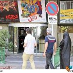 از امروز تمرکزمان بر فیلم‌های تازه و آزاد از سِن نمی‌گذرد – آخرین اخبار سینمای ایران و جهان