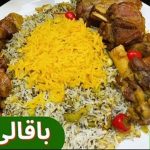 (ویدئو) طرز تهیه یک باقالی پلو متفاوت با گوشت گوسفندی