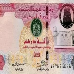 قیمت درهم امارات امروز دوشنبه 15 مرداد ۱۴۰۳