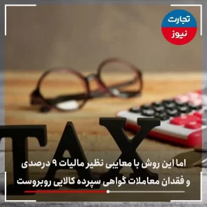 نقره: انتخاب جذاب برای سرمایه گذاری + ویدئو