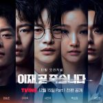 ورود به دنیای خطرناک سریال کره ای «بازی مرگ» + زمان پخش