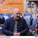 شمقدری: خاطرات مهاجرت اجباری «سعید راد» که تحت فشار مدیران سینمایی دهه شصت صورت گرفت بسیار خواندنی و مرثیه وار است – اخبار سینمای ایران و جهان