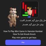 حل پازل مینی گیم همستر کامبت امروز ۳۰ تیر 🐹- How to solve Hamster Kombat Mini Games