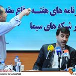 «شبکه آموزش» به دنبال ـچهره‌سازی از نخبگان« در حوزه های آموزشی و علمی است! – اخبار سینمای ایران و جهان