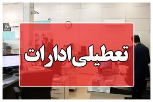 صفحهٔ درخواستی شما یافت نشد.