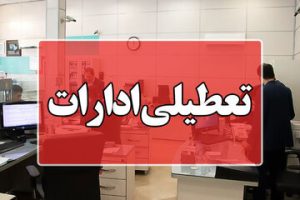 صفحهٔ درخواستی شما یافت نشد.