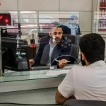 نرخ بهره بین بانکی اعلام شد