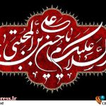 سالن‌های نمایش‌ سراسر کشور روز یکشنبه ۲۲ مرداد تعطیل می‌شوند – اخبار سینمای ایران و جهان