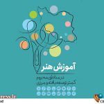 افراد به صورت مستقل نمی‌تواند در المپیاد «آموزش هنر» شرکت کنند/ هنرمندانی را در این المپیاد شرکت دادیم که یک هویت آموزشگاهی دارند – اخبار سینمای ایران و جهان