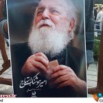 یاد «هوشنگ ابتهاج» در نلویزیون گرامی داشته می‌شود – اخبار سینمای ایران و جهان