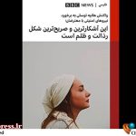 «سلبریتی‌های هنجارشکن» با «بی‌سروصدا» به گیشه بازمی‌گردد – اخبار سینمای ایران و جهان