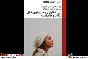 «سلبریتی‌های هنجارشکن» با «بی‌سروصدا» به گیشه بازمی‌گردد – اخبار سینمای ایران و جهان