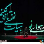 مهرواره «هوای نو» فراخوان خود را تمدید کرد – اخبار سینمای ایران و جهان