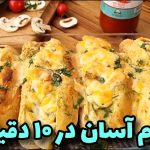 (ویدئو) نحوه تهیه یک ساندویچ سوسیس و سیب زمینی به روشی تازه و خوشمزه