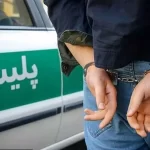 متهم پرونده سرقت از بانک در مشهد دستگیر شد