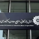 پیش بینی اتاق بازرگانی ایران از نوسانات بازار ارز/نوسانات مقطعی است؟