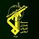 انهدام شبکه همکار اسرائیل در 6 استان کشور/ سپاه اطلاعیه داد