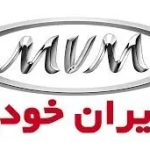 آغاز طرح فروش نقد و اقساط مدیران خودرو + شرایط و نحوه ثبت نام