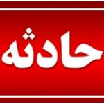 مرگ تلخ یک جوان در پی سقوط از پاراگلایدر در تنکابن