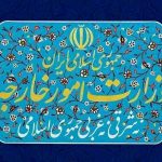 احضار کاردار انگلیس در تهران به دلیل تحریم‌های اخیر