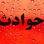 مرگ دردناک سه پسر۷، ۹ و ۱۰ ساله در لارستان