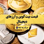 صفحهٔ درخواستی شما یافت نشد.