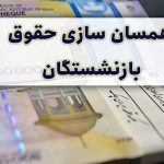 صفحهٔ درخواستی شما یافت نشد.