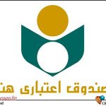 شرح خدمات و هزینه پرداختی بیمه تکمیلی درمان هنرمندان – اخبار سینمای ایران و جهان