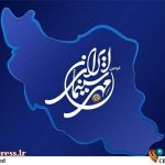 اختتامیه «جشن مهر سینمای ایران» برگزار می‌شود – اخبار سینمای ایران و جهان