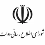 دبیر شورای اطلاع رسانی دولت معرفی شد