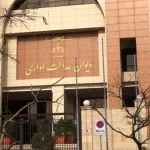 اظهارات منتسب به رئیس دیوان عالی کشور در انتقاد از رئیس جمهور تکذیب شد