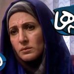 (تصاویر) تغییر چهره «لیلا مشیر» سریال فاصله ها بعد 14 سال در 61 سالگی