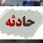 سقوط هولناک یک دانش آموز از روی دیوار مدرسه در کهریزک