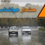 کاهش دمای هوا و بارش برف و باران در ۵ استان