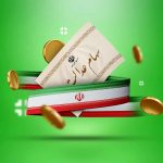 خبر مهم برای دارندگان سهام عدالت + سود سهام عدالتکی پرداخت می شود؟