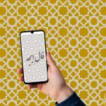 فال ابجد امروز سه شنبه 24 مهر ماه 1403