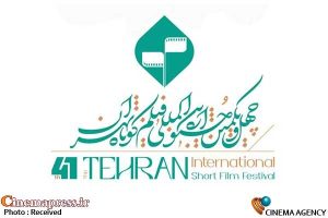 آغاز نشست خبری جشنواره فیلم کوتاه – اخبار سینمای ایران و جهان